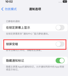 苹历下果维修分享iPhone主屏幕壁纸显得模糊怎么办