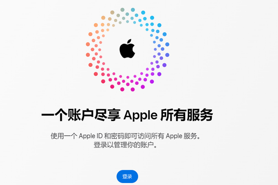 历下iPhone维修中心分享iPhone下载应用时重复提示输入账户密码怎么办 