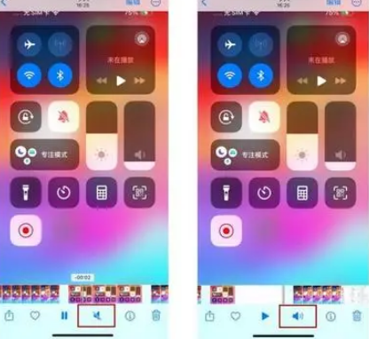 历下苹果15维修网点分享iPhone15录屏没有声音怎么办 