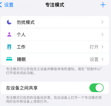 历下iPhone维修服务分享可在指定位置自动切换锁屏墙纸 