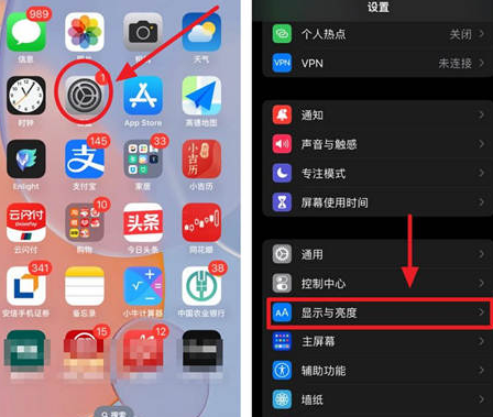 历下苹果15换屏服务分享iPhone15屏幕常亮怎么办 