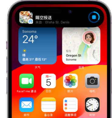 历下apple维修服务分享两台iPhone靠近即可共享照片和视频 