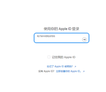 历下苹历下果维修网点分享iPhone如何查询序列号