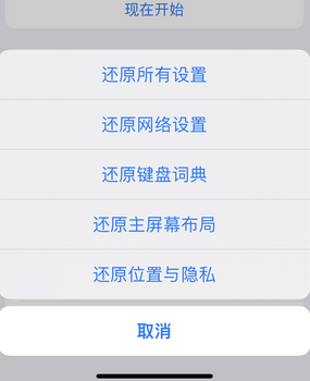 历下apple服务站点分享iPhone上个人热点丢失了怎么办