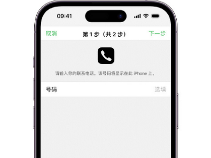 历下apple维修店分享如何通过iCloud网页查找iPhone位置