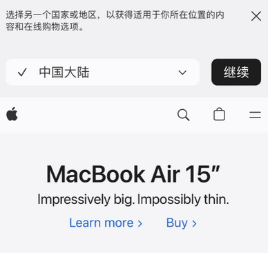 历下apple授权维修如何将Safari浏览器中网页添加到桌面 