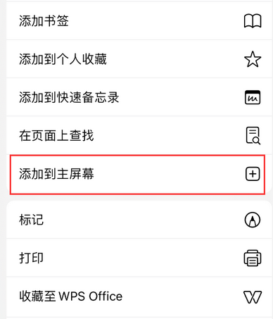 历下apple授权维修如何将Safari浏览器中网页添加到桌面