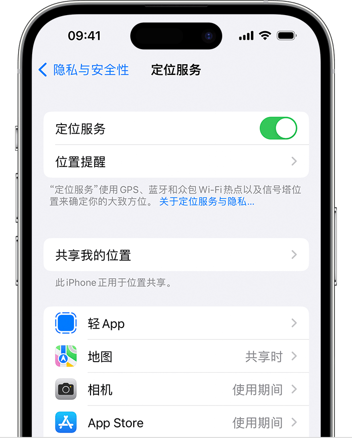 历下苹果维修网点分享如何在iPhone上阻止个性化广告投放 