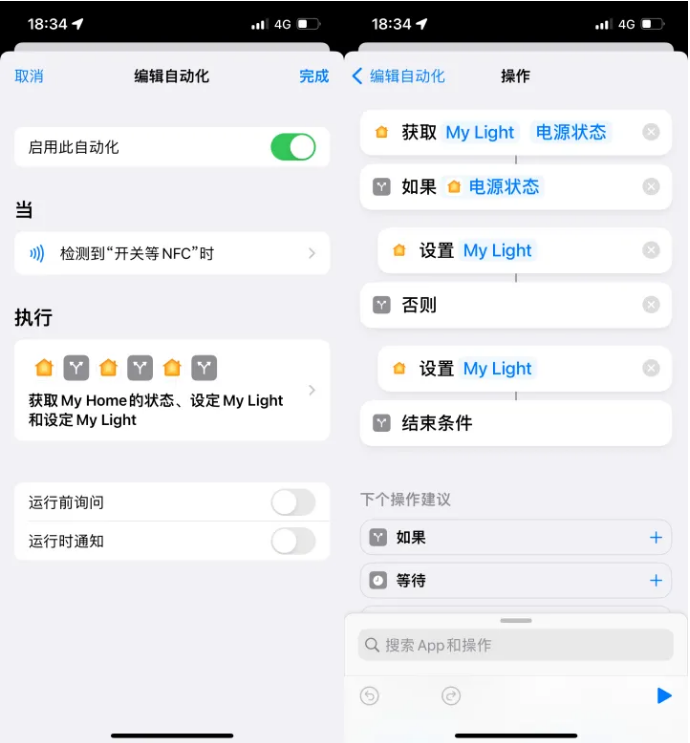 历下苹果14服务点分享iPhone14中NFC功能的使用场景及使用方法 