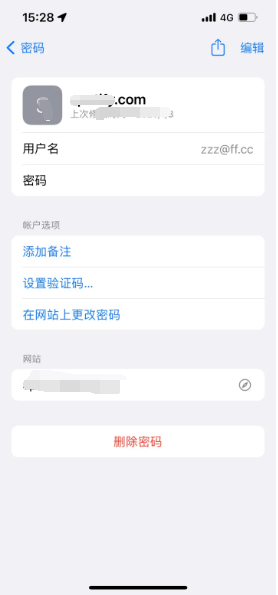 历下苹果14服务点分享iPhone14忘记APP密码快速找回方法 