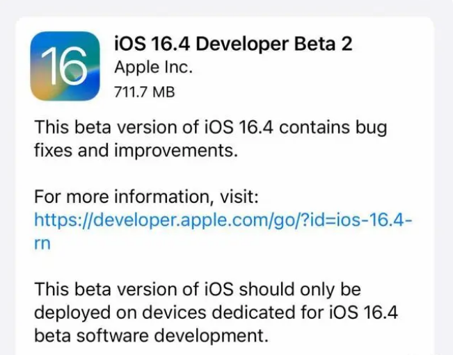 历下苹果手机维修分享：iOS16.4 Beta2升级建议 