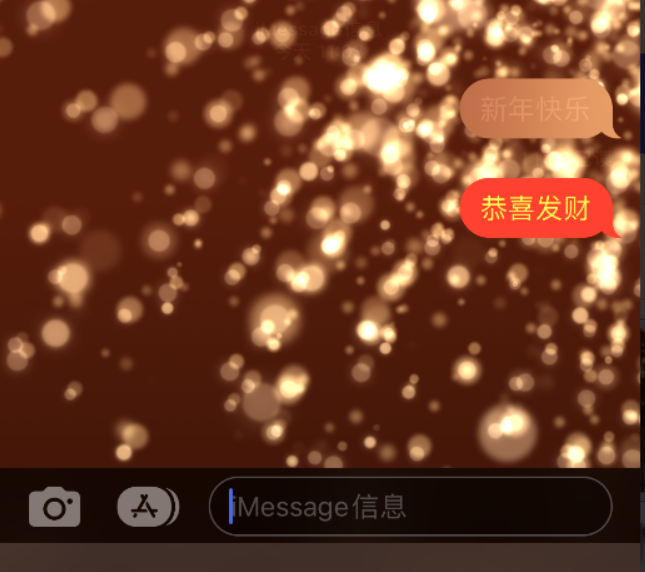 历下苹果维修网点分享iPhone 小技巧：使用 iMessage 信息和红包功能 