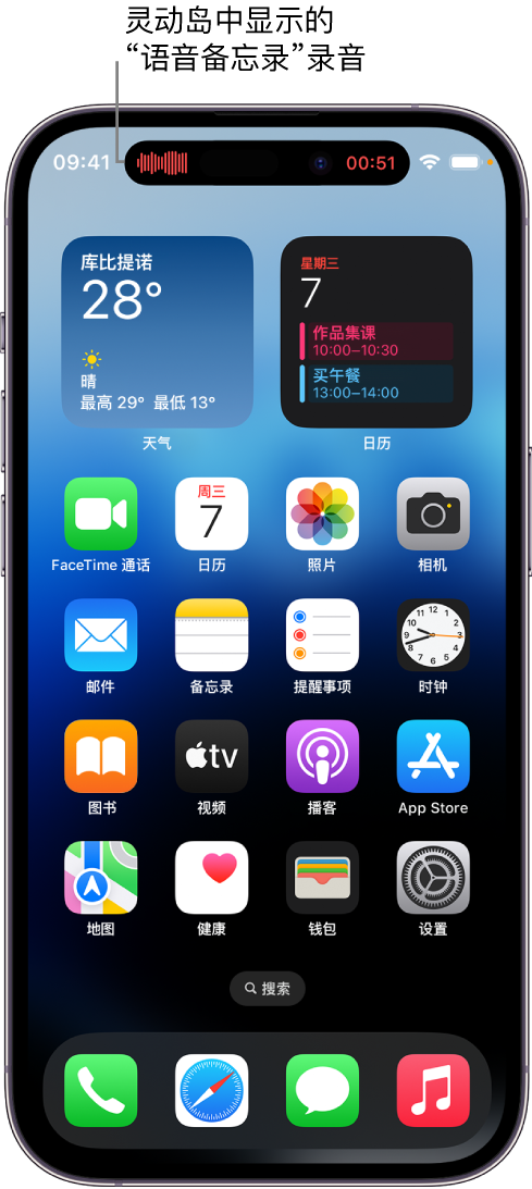 历下苹果14维修分享在 iPhone 14 Pro 机型中查看灵动岛活动和进行操作 