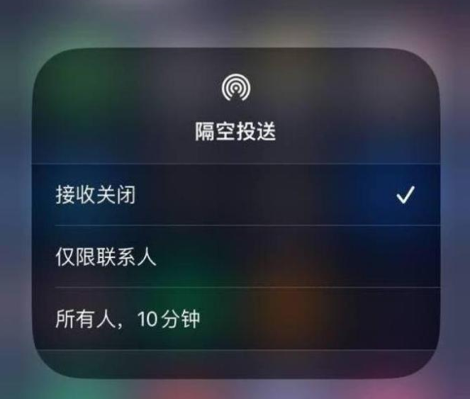 历下苹果14维修分享iPhone 14 Pro如何开启隔空投送 