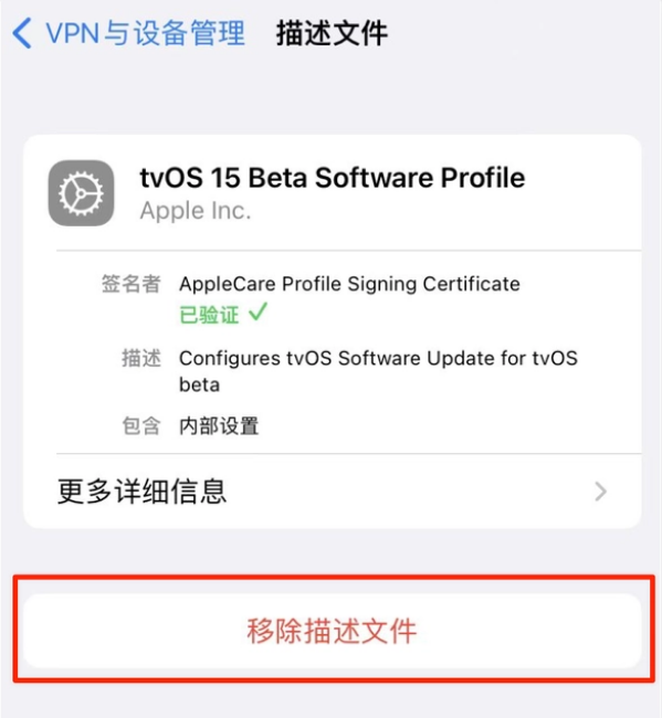 历下苹果手机维修分享iOS 15.7.1 正式版适合养老吗 