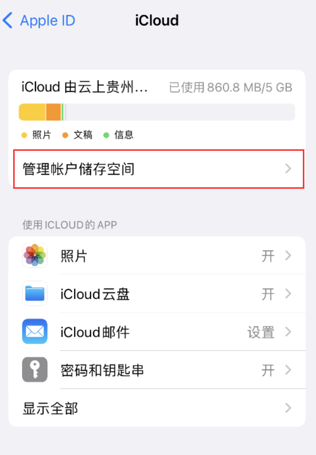 历下苹果手机维修分享iPhone 用户福利 