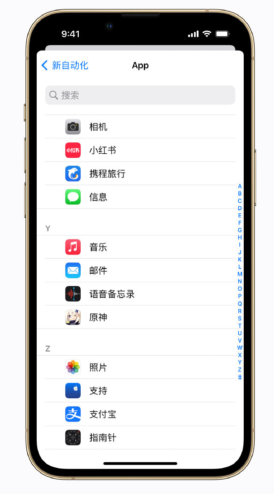 历下苹果手机维修分享iPhone 实用小技巧 