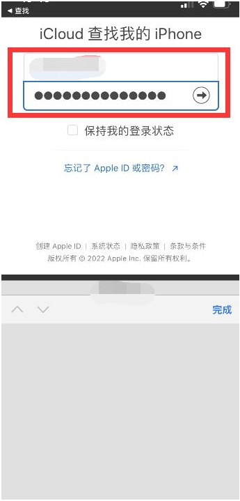 历下苹果13维修分享丢失的iPhone13关机后可以查看定位吗 