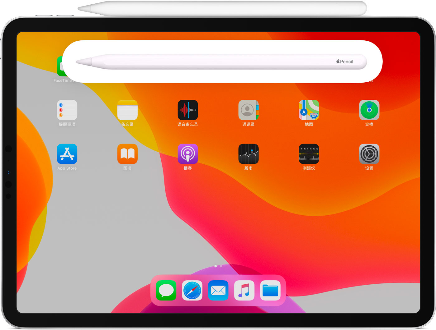 历下苹果手机维修分享iPad Pro 如何与 Apple Pencil 配对连接 