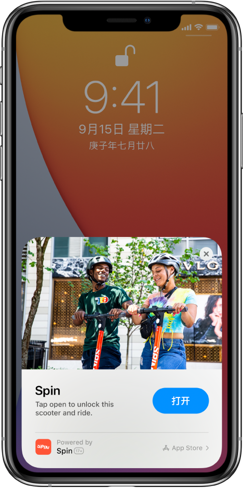 历下苹果手机维修分享升级 iOS 14 之后，如何在 iPhone 上使用“轻 App” 