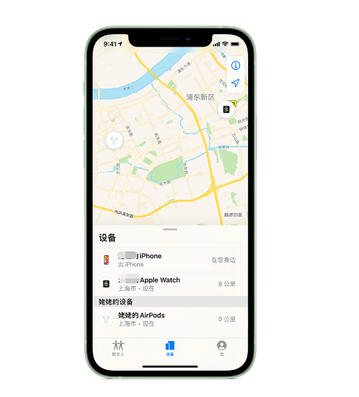 历下苹果手机维修分享iPhone “家人共享”功能 