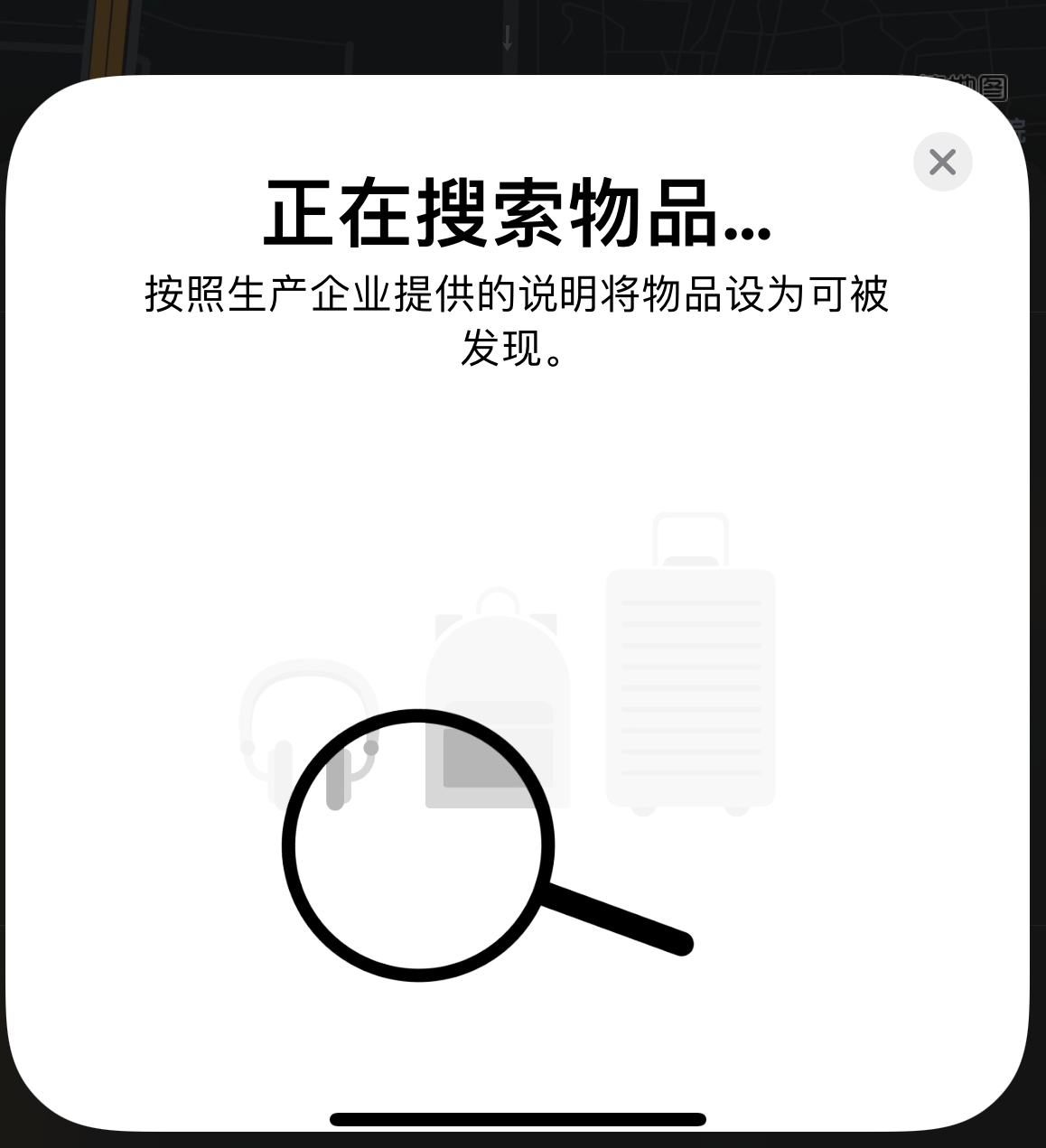 历下苹果手机维修分享iOS 14.3 隐藏项目 