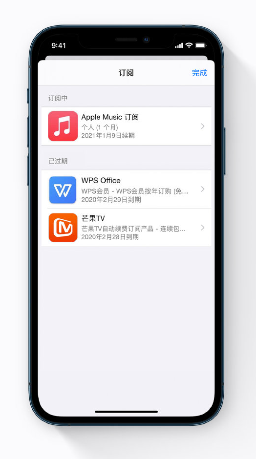 历下苹果手机维修分享小技巧 
