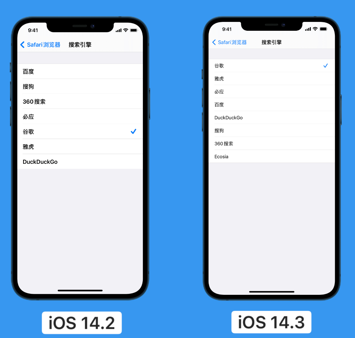 历下苹果手机维修分享iOS 14 小技巧 
