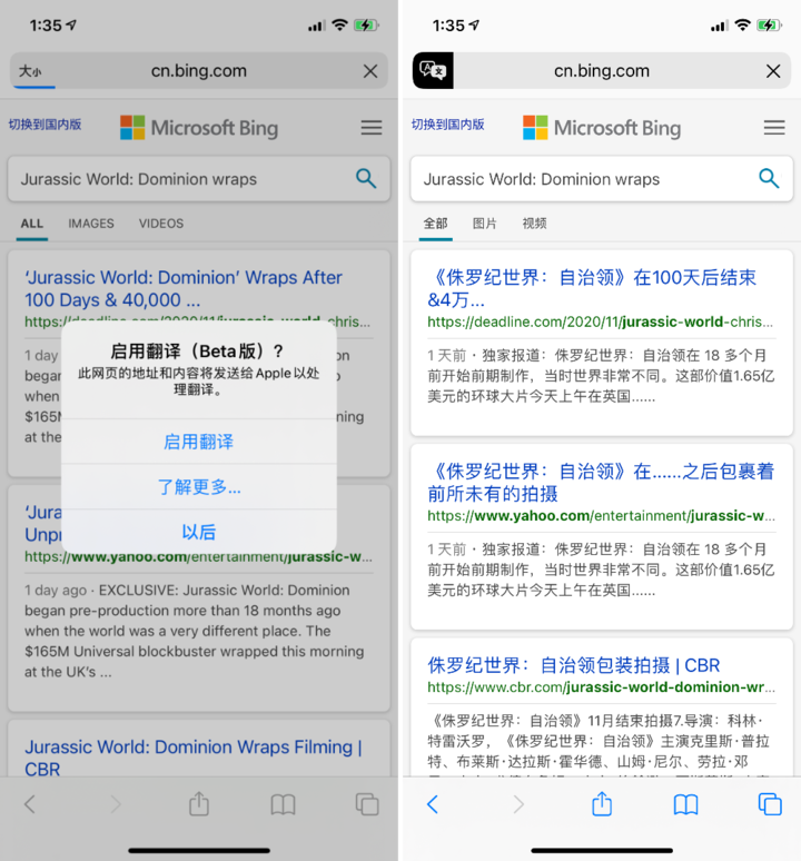 历下苹果手机维修分享iOS 14.2 教程 