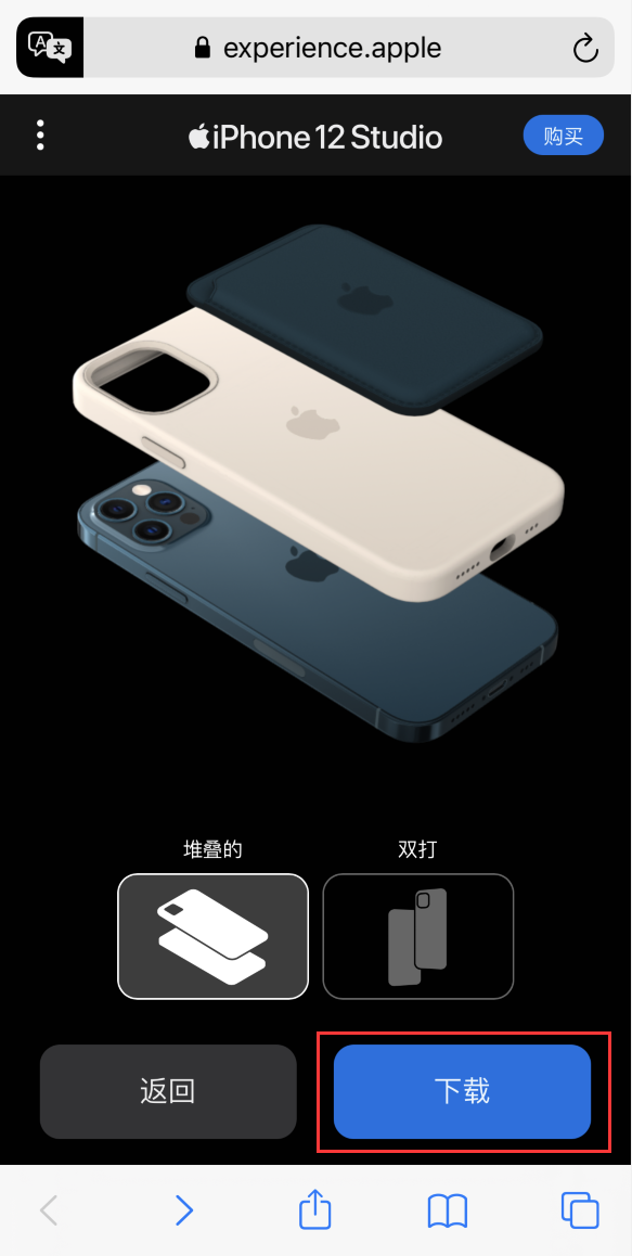 历下苹果手机维修分享选购 iPhone 12 必备 
