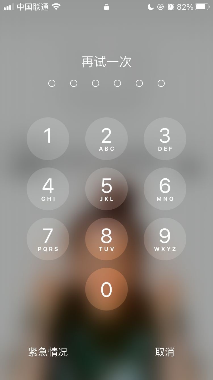 历下苹果手机维修分享iPhone手机丢失后时间怎么做最安全 